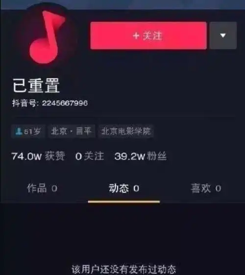 黄海波想靠抖音东山再起,刚发一个视频就被封号,网友为他鸣不平