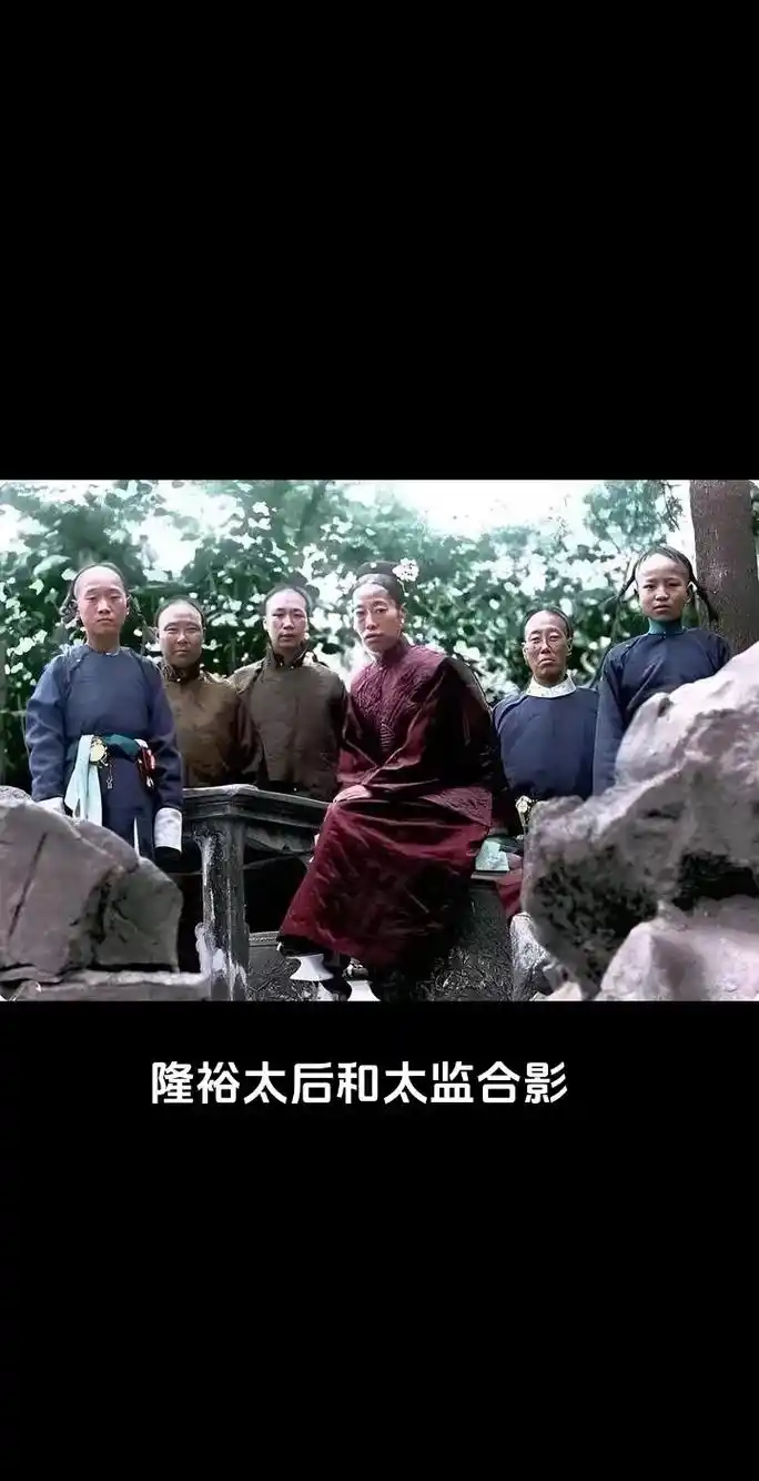 隆裕皇太后是中国历史上最后一位皇太 - 抖音
