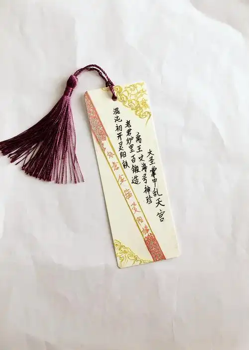 让经典伴我们成长——初一年级"读名著·制书签"语文实践活动