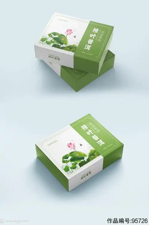 荷叶茶包装设计