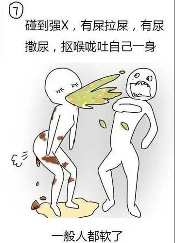 遇到险情  直接拉裤子里面,直接拉裤子里面,直接拉裤子里面.