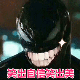 美团表情包 - 美团微信表情包 - 美团qq表情包 - diy斗图 diydoutu.