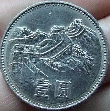 上世纪发行的2角铜硬币,现在价值翻了几十几百倍,还保存着吗?