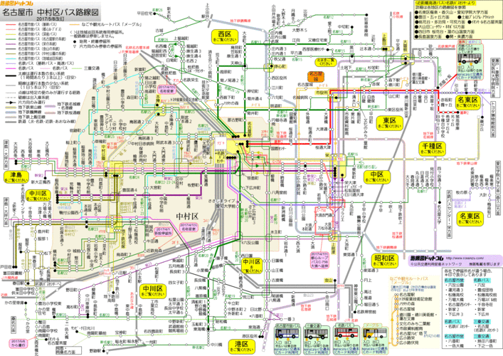 路线図ドットコム/名古屋市/中村区バス路线図