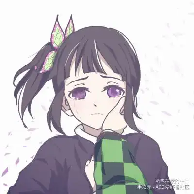 鬼灭之刃贾花落香奈乎