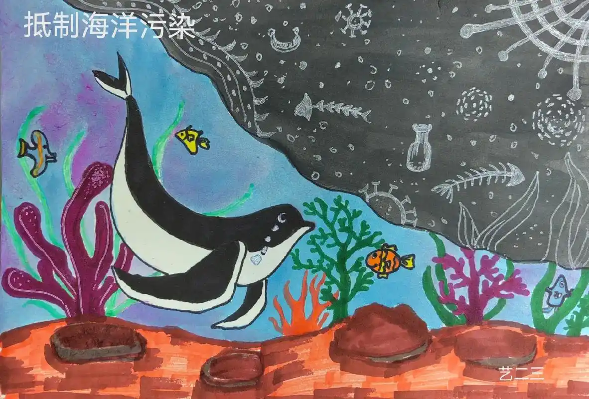 抵制海洋污染 #一起学画画 #少儿美术教育 #跟着抖音学画 - 抖音