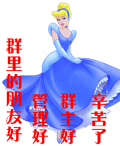 图片动图卡通群主gif动图_动态图_表情包下载_soogif