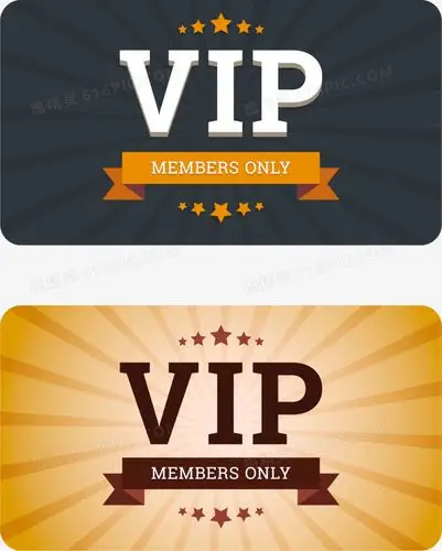 vip名片卡片邀请函设计矢量素材