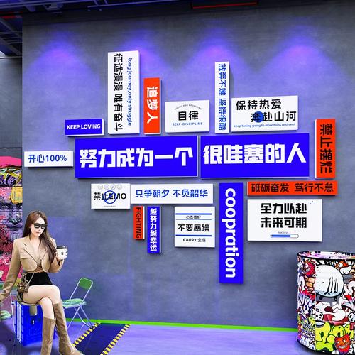 奶茶店咖啡厅网红打卡墙背景拍照区布置酒吧餐饮馆墙壁面装饰画3d