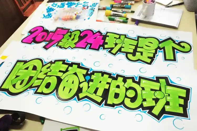 heey豆儿 | 马克笔手写体|平面|字体/字形|heey豆儿 - 原创作品