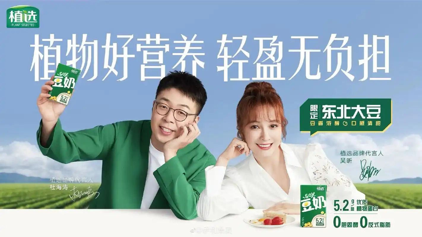 吴昕海涛植选广告profoto保富图.又一次和昕姐的合作!  - 抖音