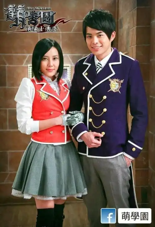 番外:艾娜cp(艾瑞克and乌克娜娜)-萌学园之斯坦秘史-话本小说网