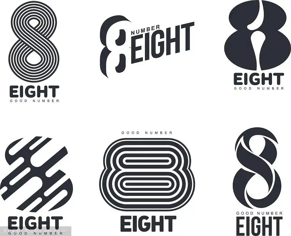 一套黑白数字8标志模板