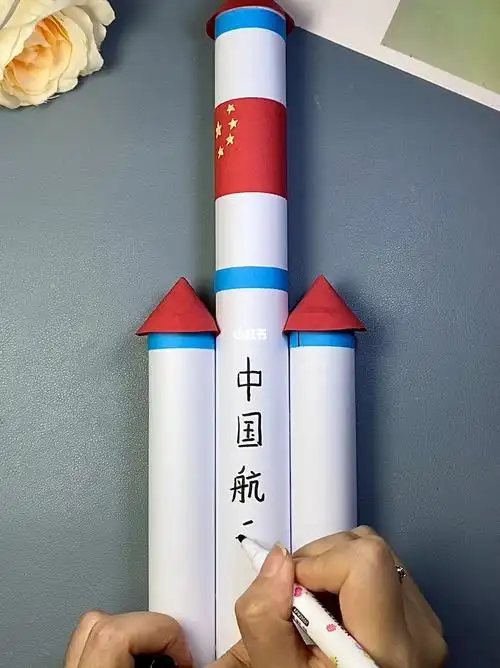 国庆小手工火箭制作方法来喽78