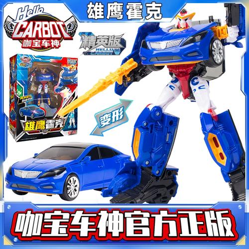 正版咖宝车神雄鹰霍克变形玩具机器人男孩玩具儿童合体金刚全套装