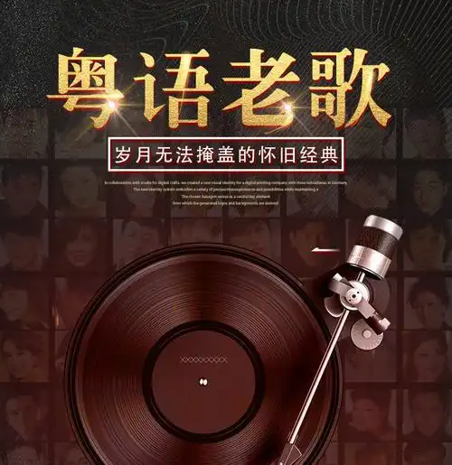 粤语宝丽金正版cd经典歌曲怀旧老歌无损音乐唱片汽车载光盘碟片9碟6碟