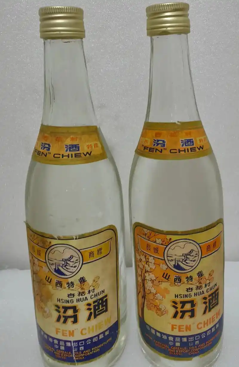 85出口汾酒一对#陈年老酒 #名酒回收 #真假酒鉴定 #以酒 - 抖音