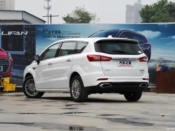 轩朗2017款 2.0l cvt舒适型 3969623图片_力帆汽车_汽车图库_汽车之家