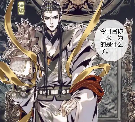 《天官赐福》漫画君吾登场,形象俊美年轻,真实身份墨香早有提示