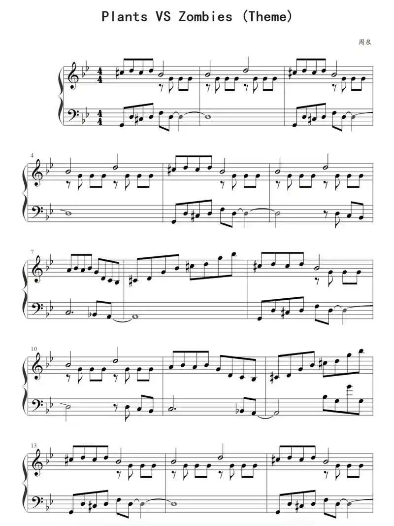 乐理 #乐谱 #钢琴 #植物大战僵尸 - 抖音