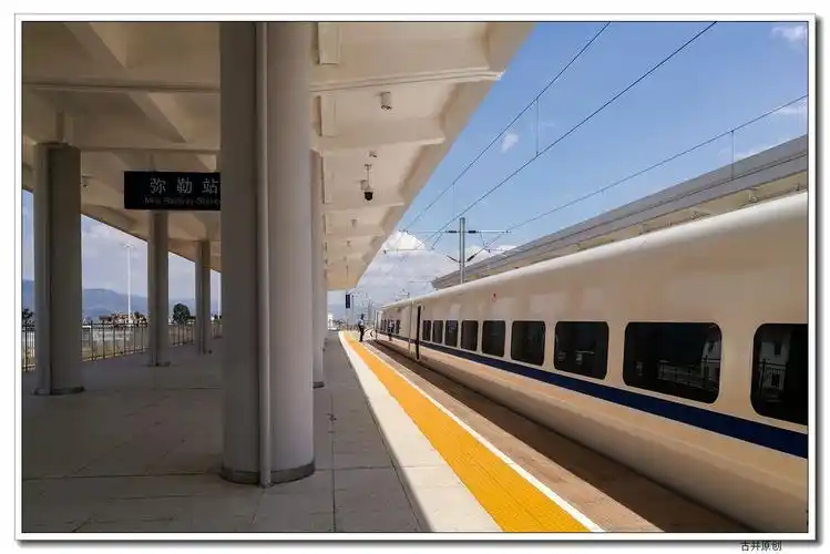 弥勒高铁站站台.