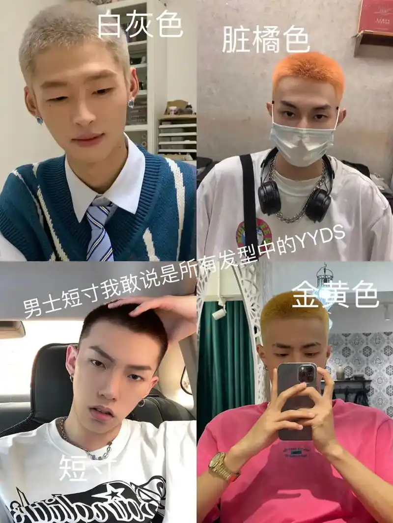 【男生短发推荐】#创作灵感 #上热门   短寸发型简直天花板 - 抖音
