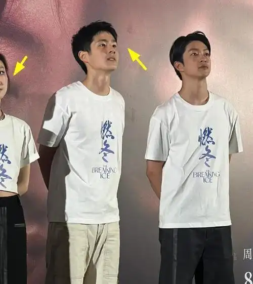 31岁周冬雨美成宋祖儿和刘昊然路演双双冷脸分手实锤了