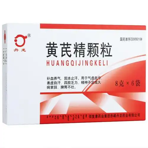 丹龙黄芪精颗粒8g6袋盒视频
