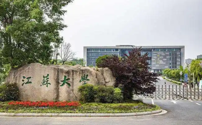 江苏大学通报36名同学在疫情封闭管理期间翻墙出校受处分