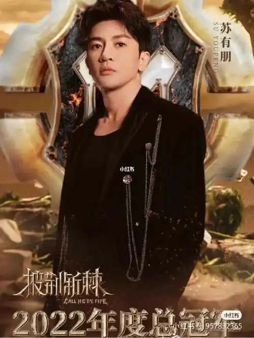 披荆斩棘的哥哥   钟汉良 吴奇隆 张艺兴 孙耀威 黄宗泽  梁博 rain