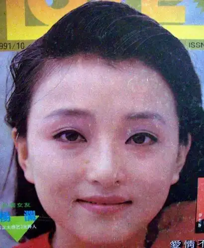 91年的杨澜真是貌不惊人——杨小姐从来都不以美貌取胜,她是知识型的