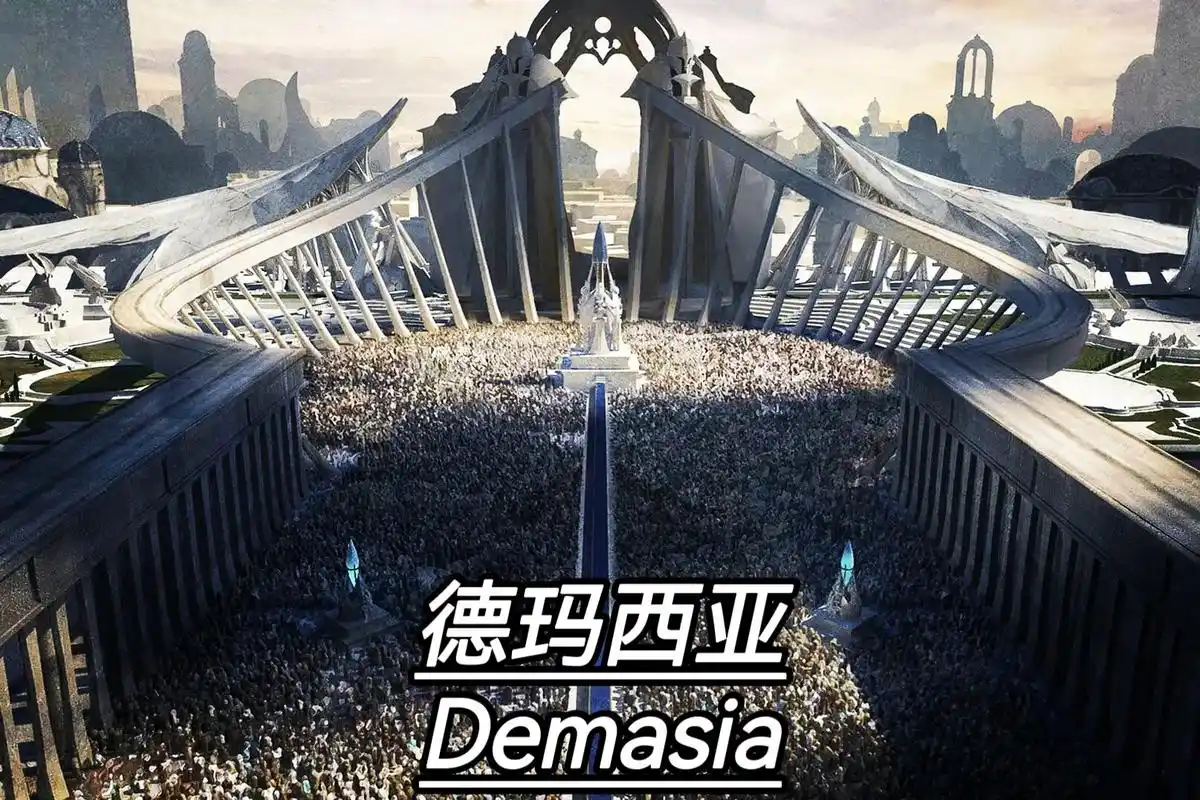 《符文大陆》你们觉得哪个地区实力最强?#英雄联盟 #符文之地 - 抖音