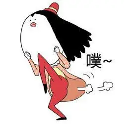 微信头像禁止放屁【点击鼠标右键下载】