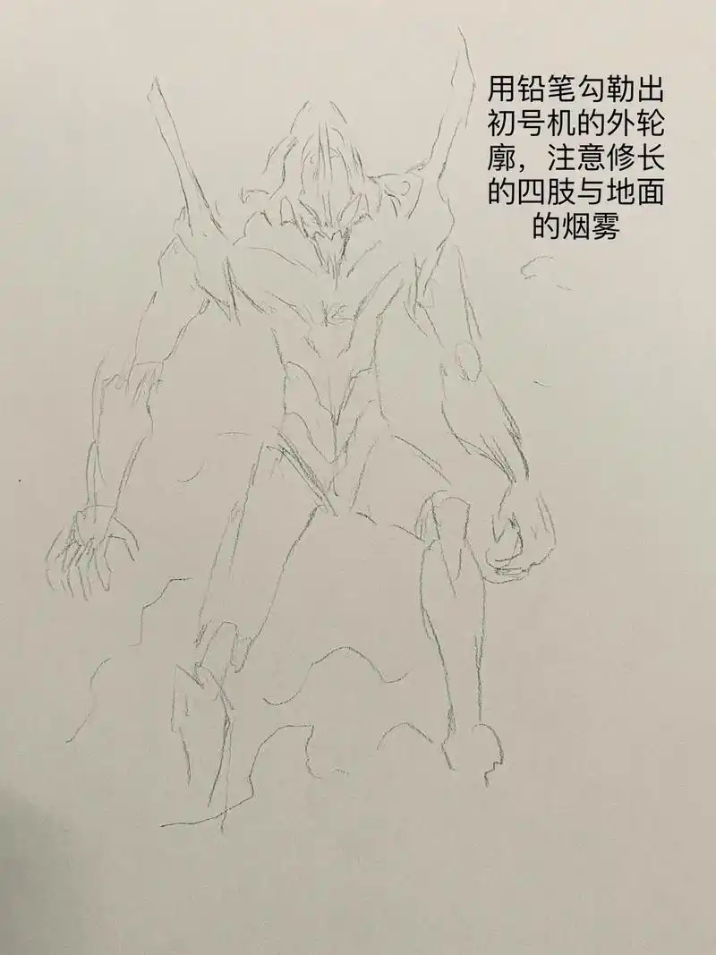 初号机#动漫手绘#手绘教程#画渣 - 抖音