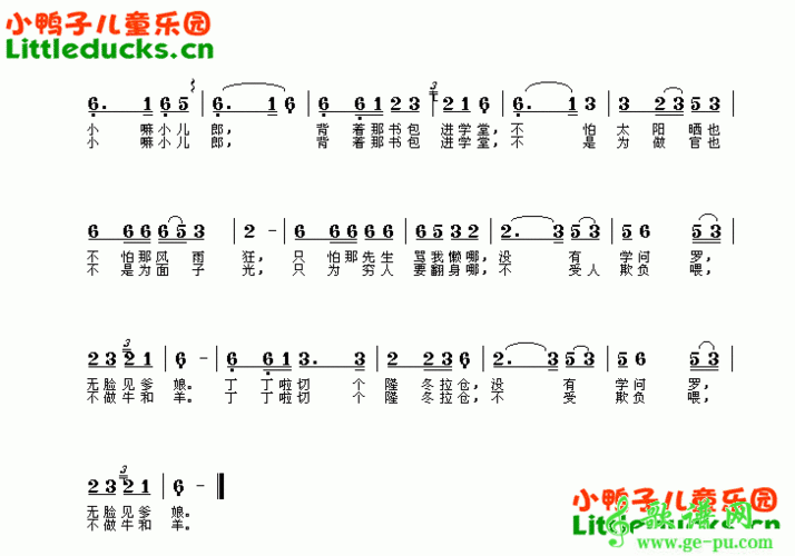 小二郎简谱-儿歌简谱-乐谱大全-简谱歌谱大全,中国网图片