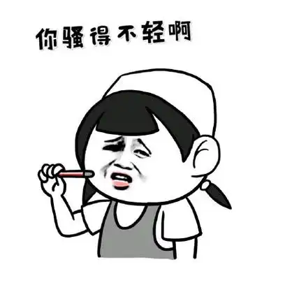 技术男表情包 - 技术男微信表情包 - 技术男qq表情包 - 发表情 fa