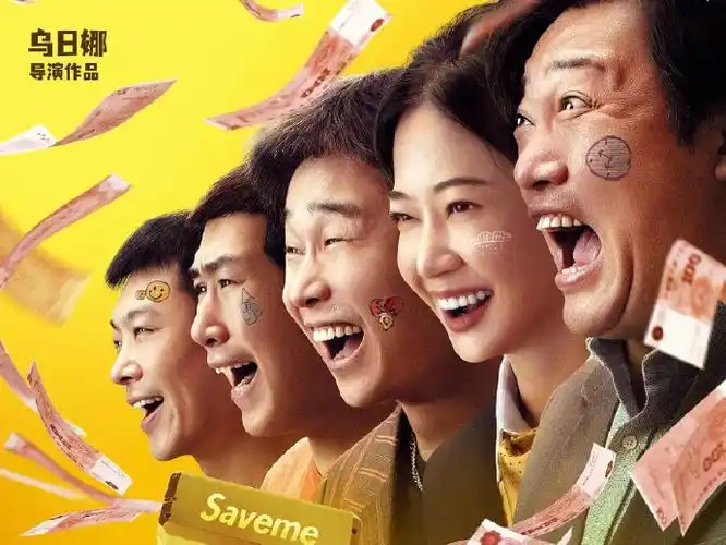 8部电影定档五一档