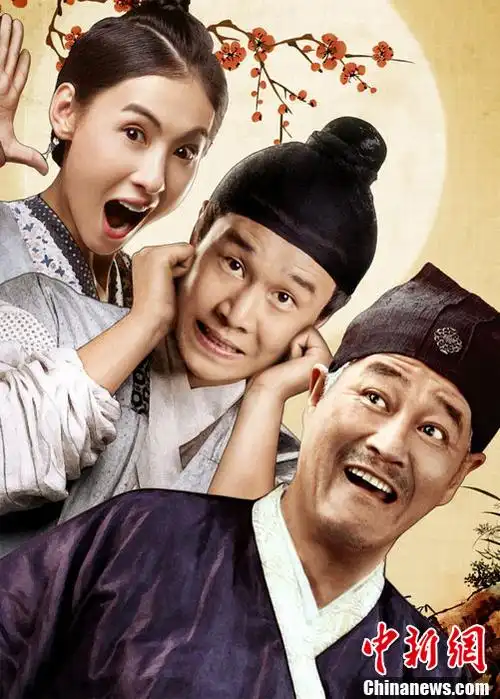 河东狮吼2曝剧照张柏芝搭档小沈阳搞笑演绎