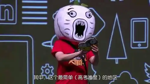 这是暴走大事件几季几集?