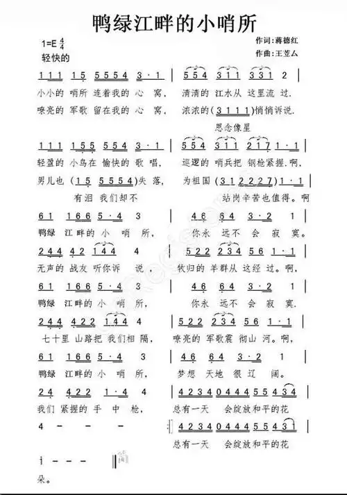 推荐歌曲:(组图)