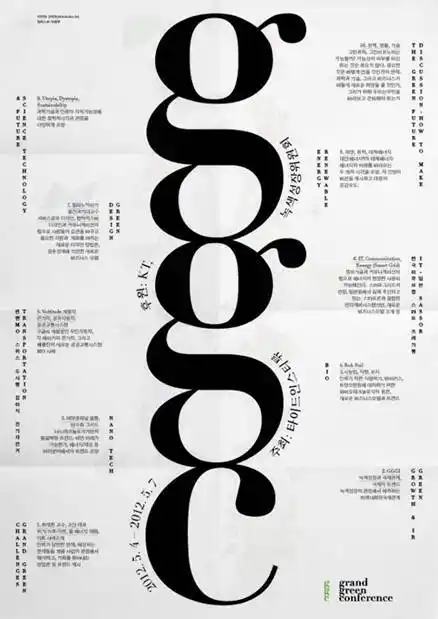 如何将作品集版式排出"个人风格"?_设计