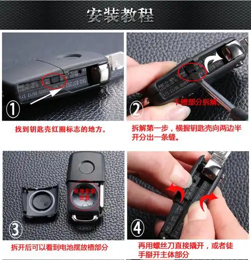 汽车遥控器钥匙外壳领驭宝来高尔夫途观朗逸速腾帕萨特折叠钥匙壳遥控