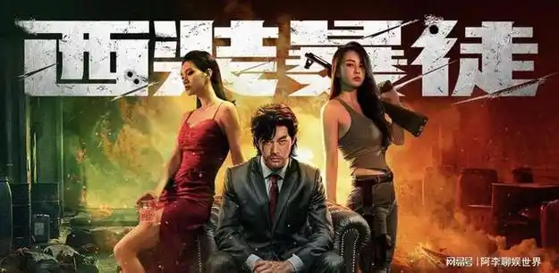 陈国坤一出手,就成了动作片的新标杆|电影|甄子丹|警匪片|摄影师|票房