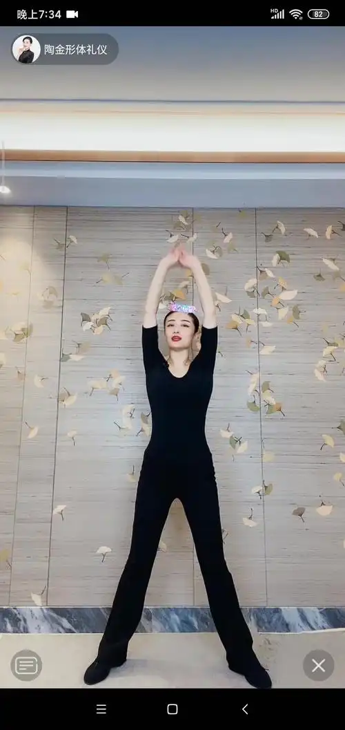 1012抖音陶金形体礼仪