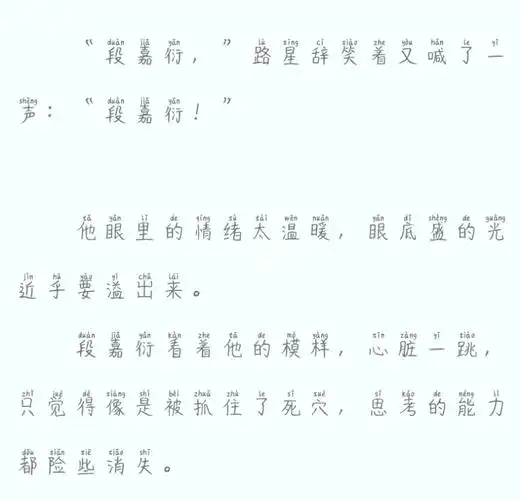 我喜欢你的信息素