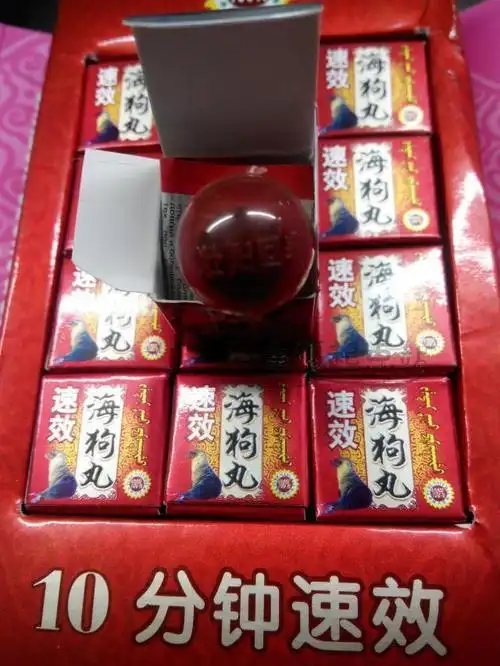 速 效海狗丸多少钱【一粒效果能持续多久】新闻头条
