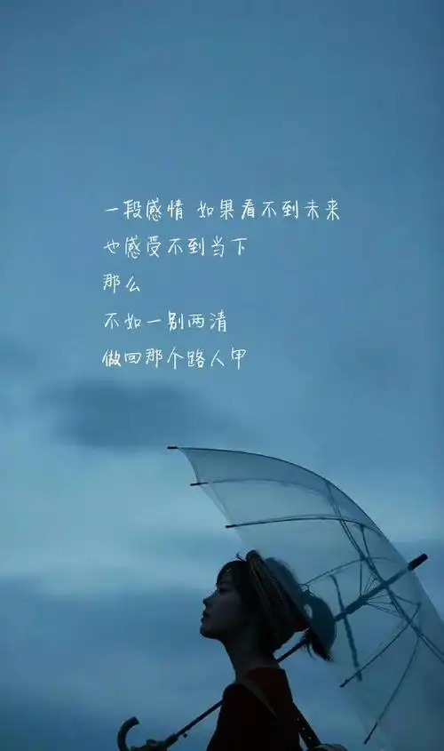 深夜不眠的伤感句子送给很累的你