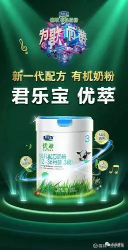 君乐宝奶粉坚持国际品质检测项目高达400个市场份额升至11