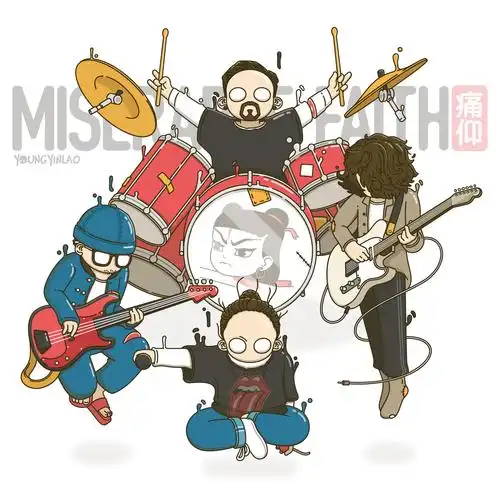 016 - 痛仰乐队(mise-youngyinlao