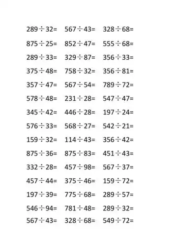 三位数除以两位数竖式练习题最新整理